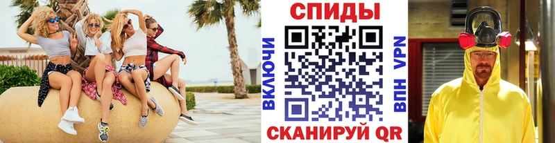 МЕТАМФЕТАМИН витя  сколько стоит  Нягань 