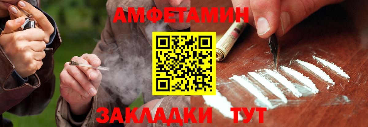 Метамфетамин Methamphetamine Нягань