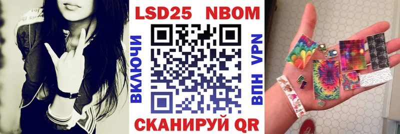 Марки NBOMe 1500мкг  Нягань 